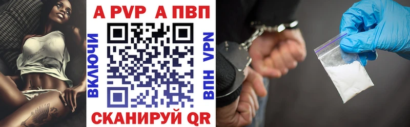 Alfa_PVP крисы CK  Купить закладки  Моздок 