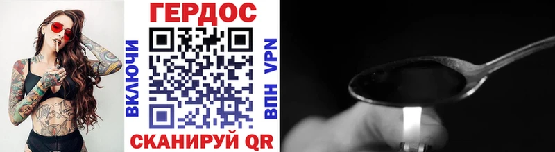 Героин афганец Купить где Моздок