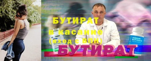 сатива Ладушкин