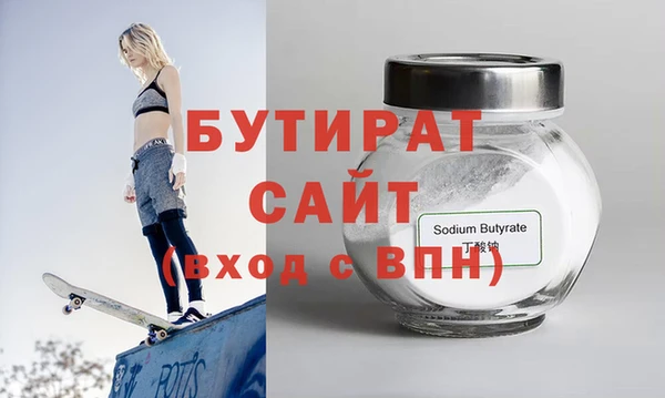 мяу мяу мука Лагань