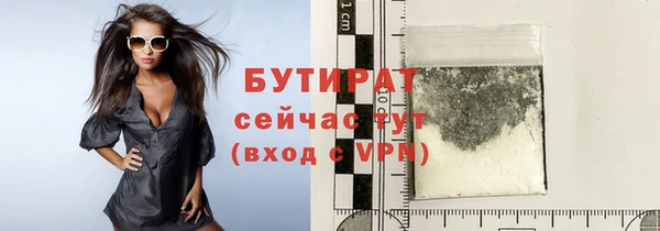 мяу мяу мука Лагань