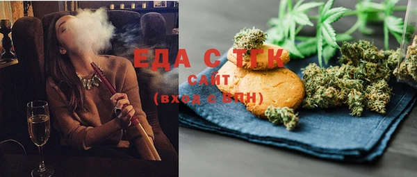 сатива Ладушкин