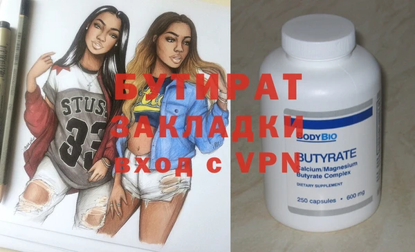 мяу мяу мука Лагань