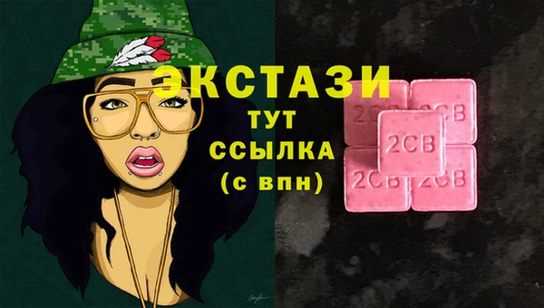 мяу мяу мука Лагань