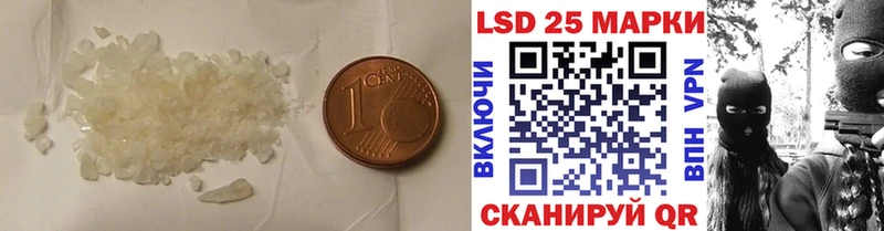 Купить закладки  Моздок  LSD-25 экстази кислота 