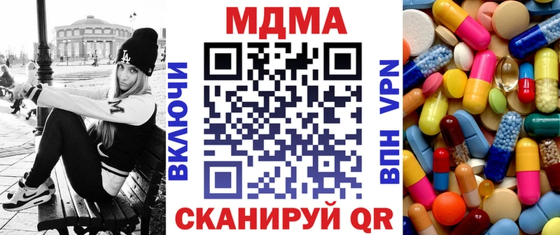 MDMA VHQ  Купить где  Моздок 