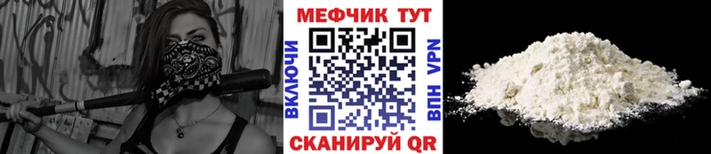 Купить где Моздок Меф кристаллы