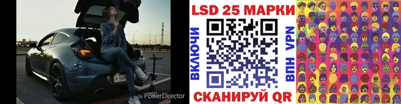 Марки NBOMe 1,5мг  Купить где  Моздок 
